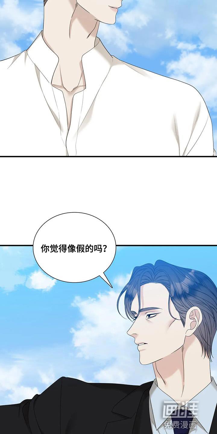 第92章：【第二季】招人喜欢