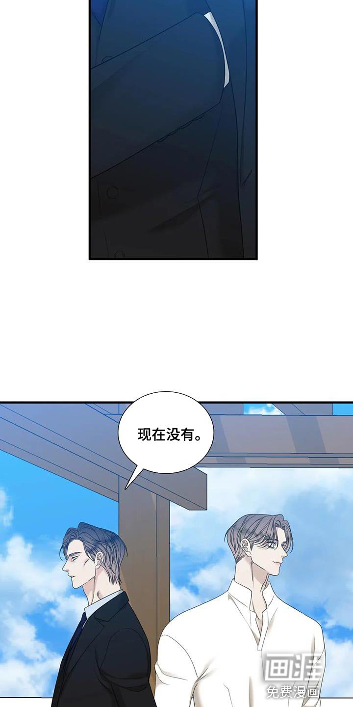 第92章：【第二季】招人喜欢