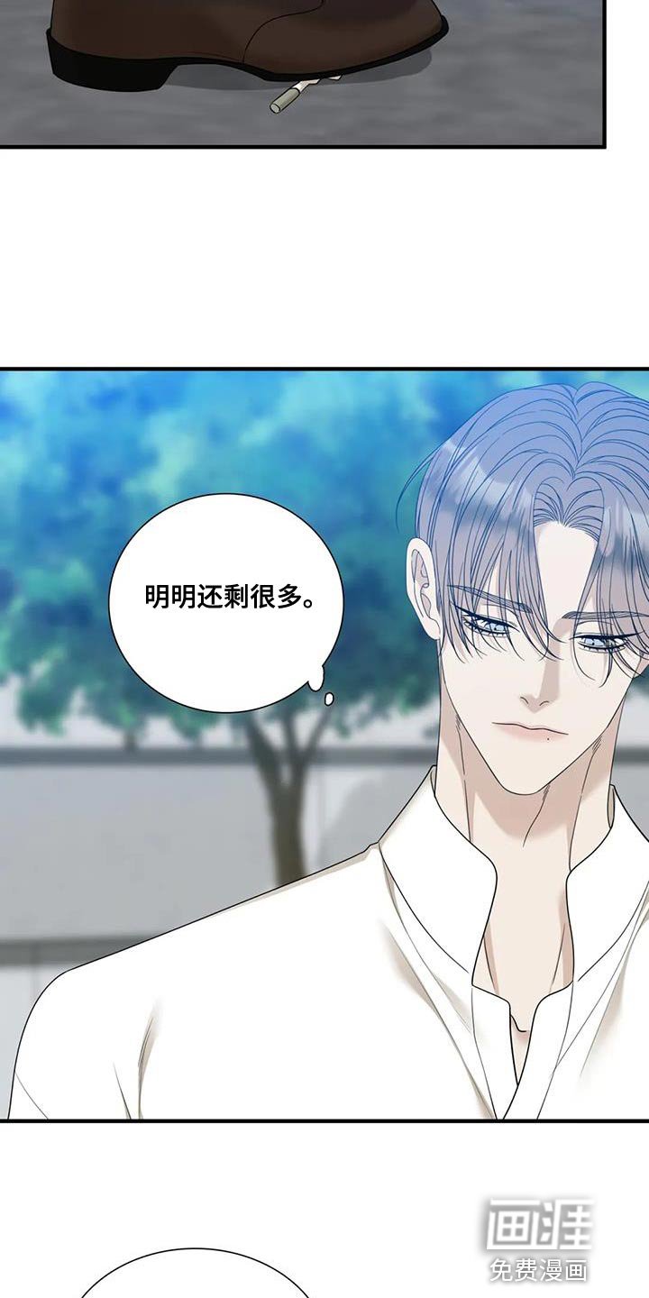第92章：【第二季】招人喜欢