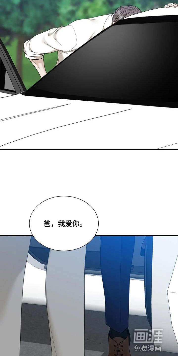 第92章：【第二季】招人喜欢