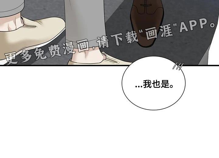 第92章：【第二季】招人喜欢