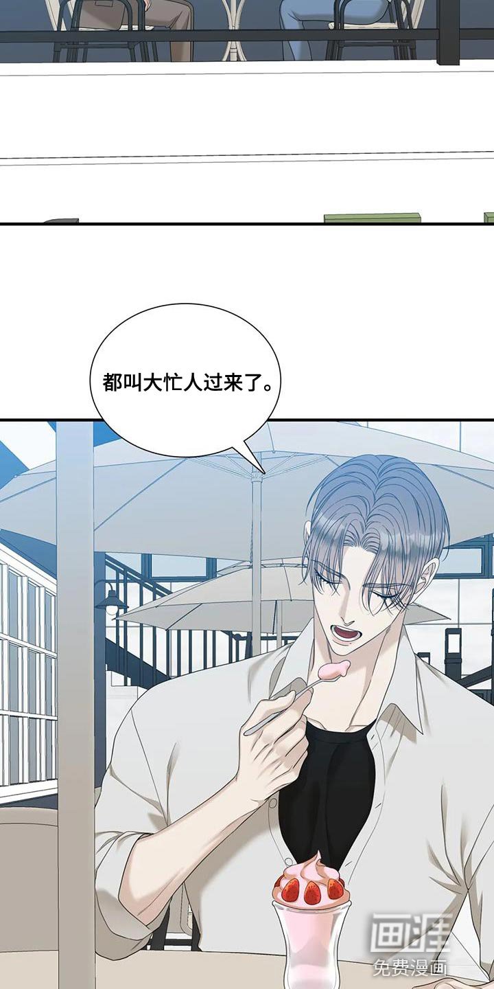 第93章：【第二季】沼泽的存在