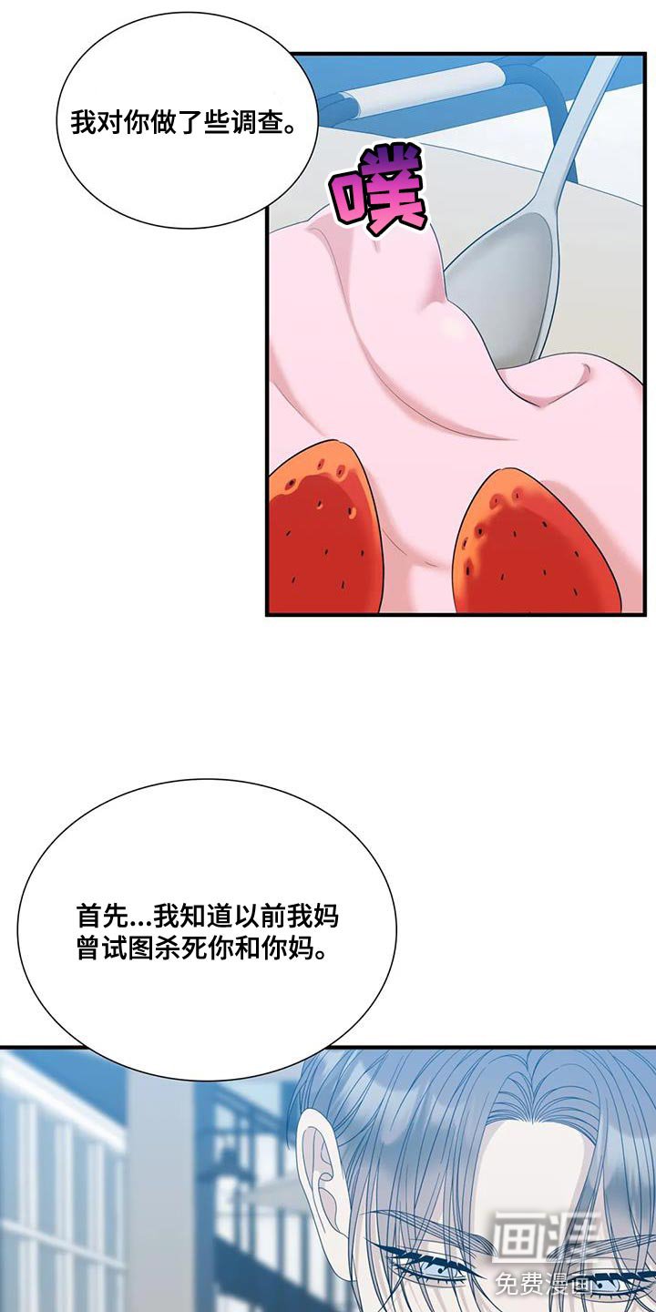 第93章：【第二季】沼泽的存在