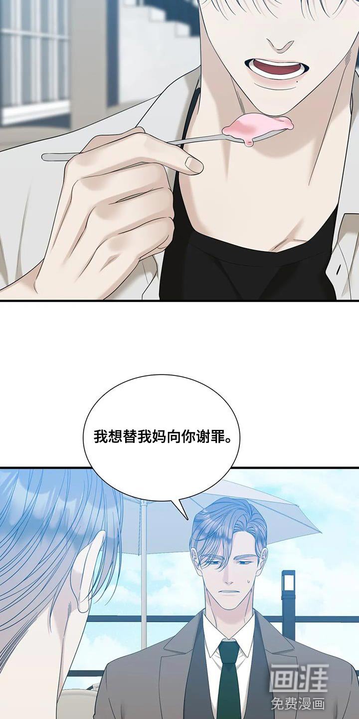 第93章：【第二季】沼泽的存在