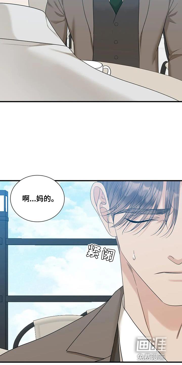 第93章：【第二季】沼泽的存在