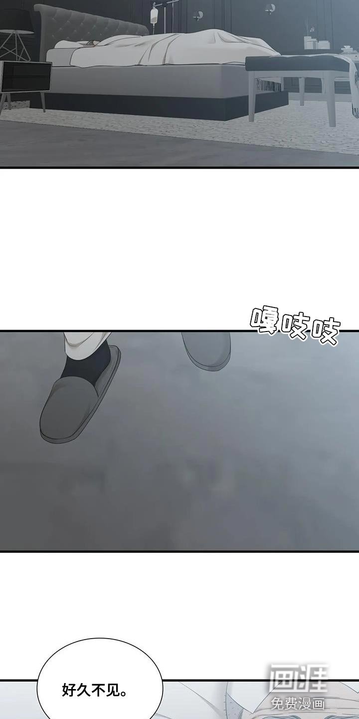 第93章：【第二季】沼泽的存在