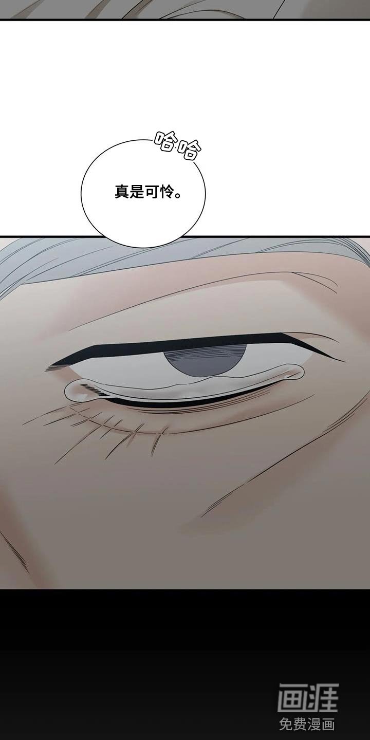 第94章：【第二季】生下了恶魔