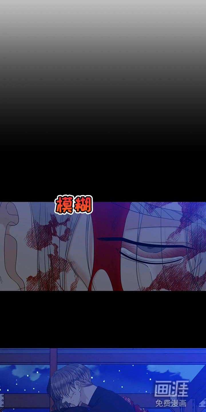 第94章：【第二季】生下了恶魔