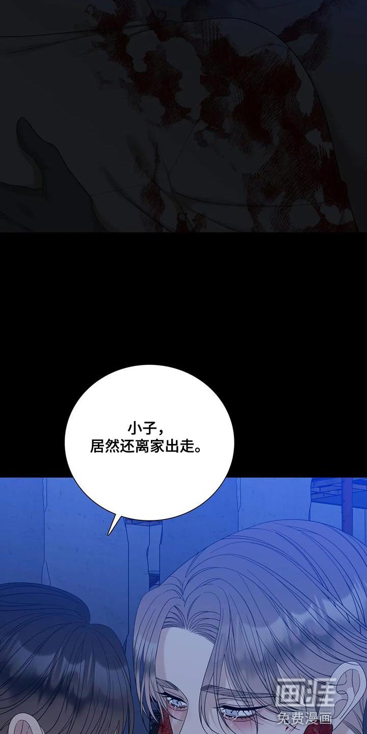 第94章：【第二季】生下了恶魔