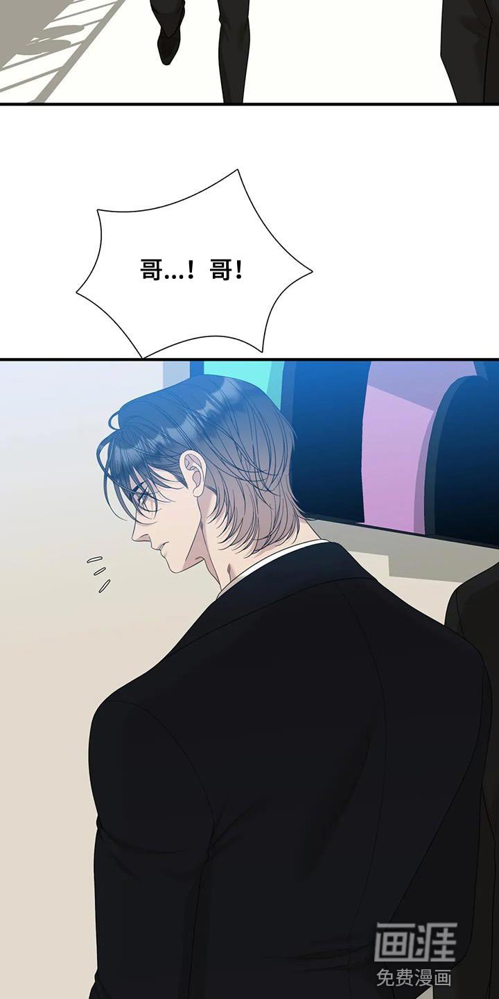 第95章：【第二季】揍起来很有趣