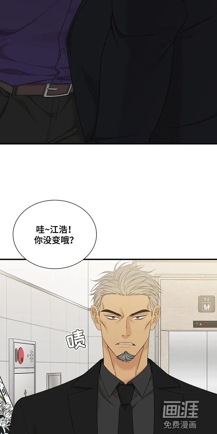 第95章：【第二季】揍起来很有趣