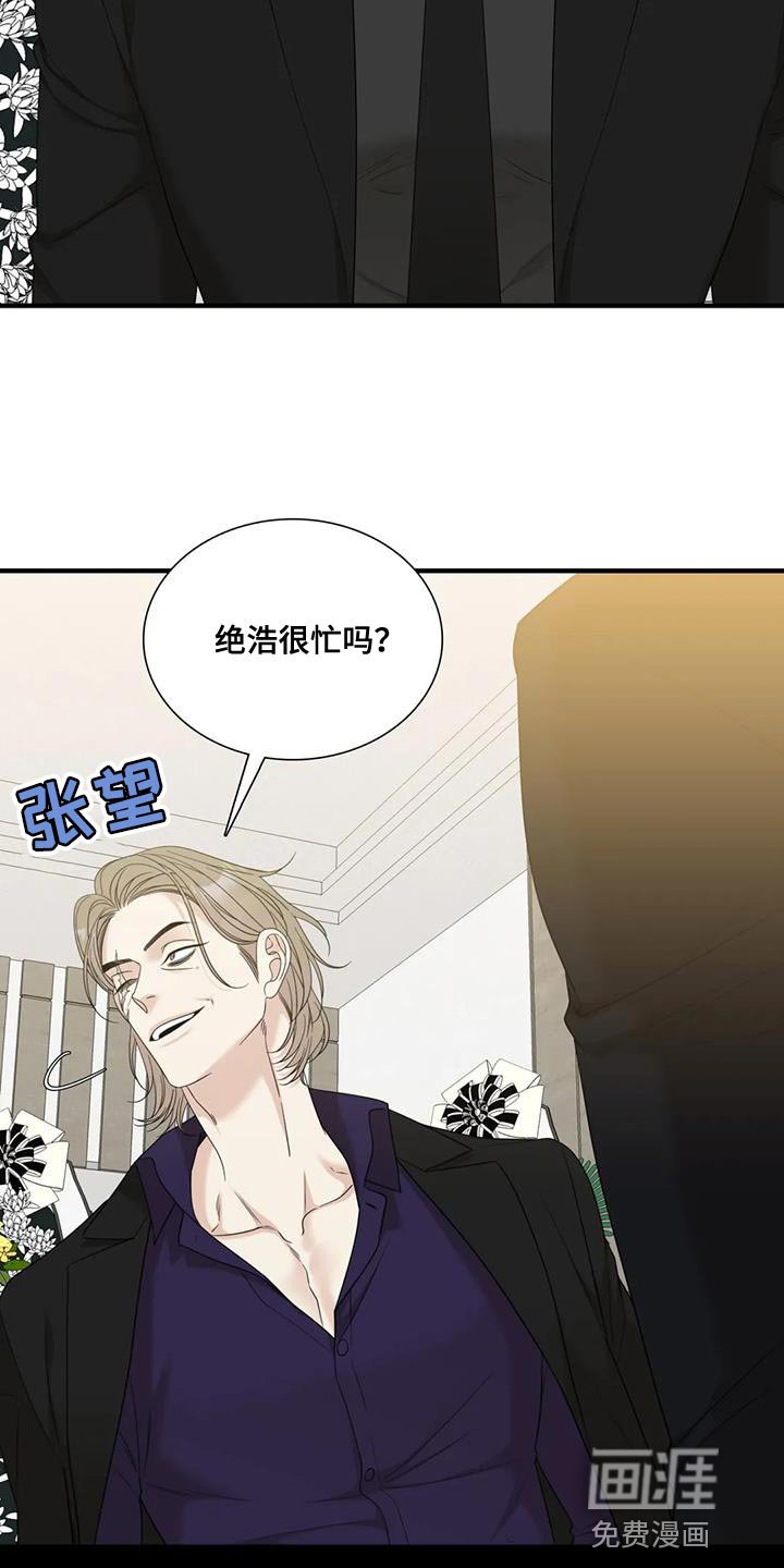 第95章：【第二季】揍起来很有趣