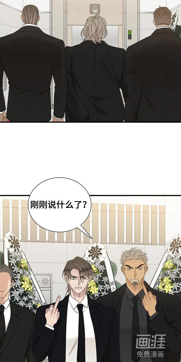 第96章：【第二季】我现在很抑郁