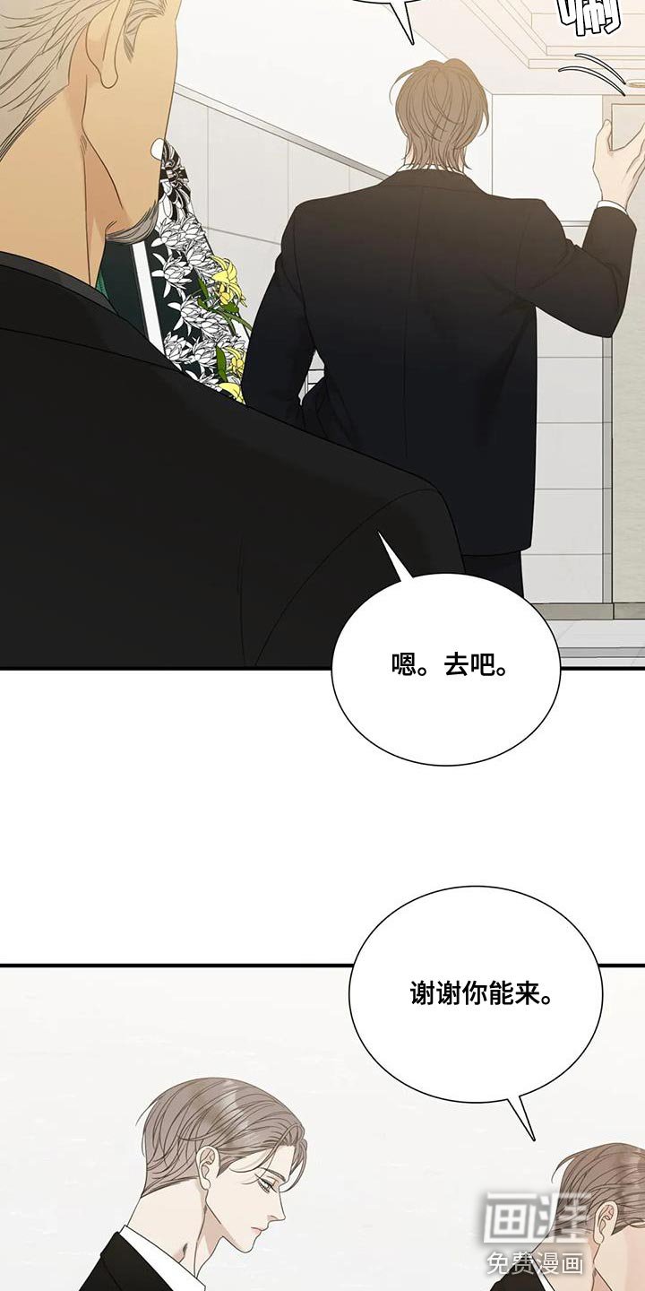 第96章：【第二季】我现在很抑郁