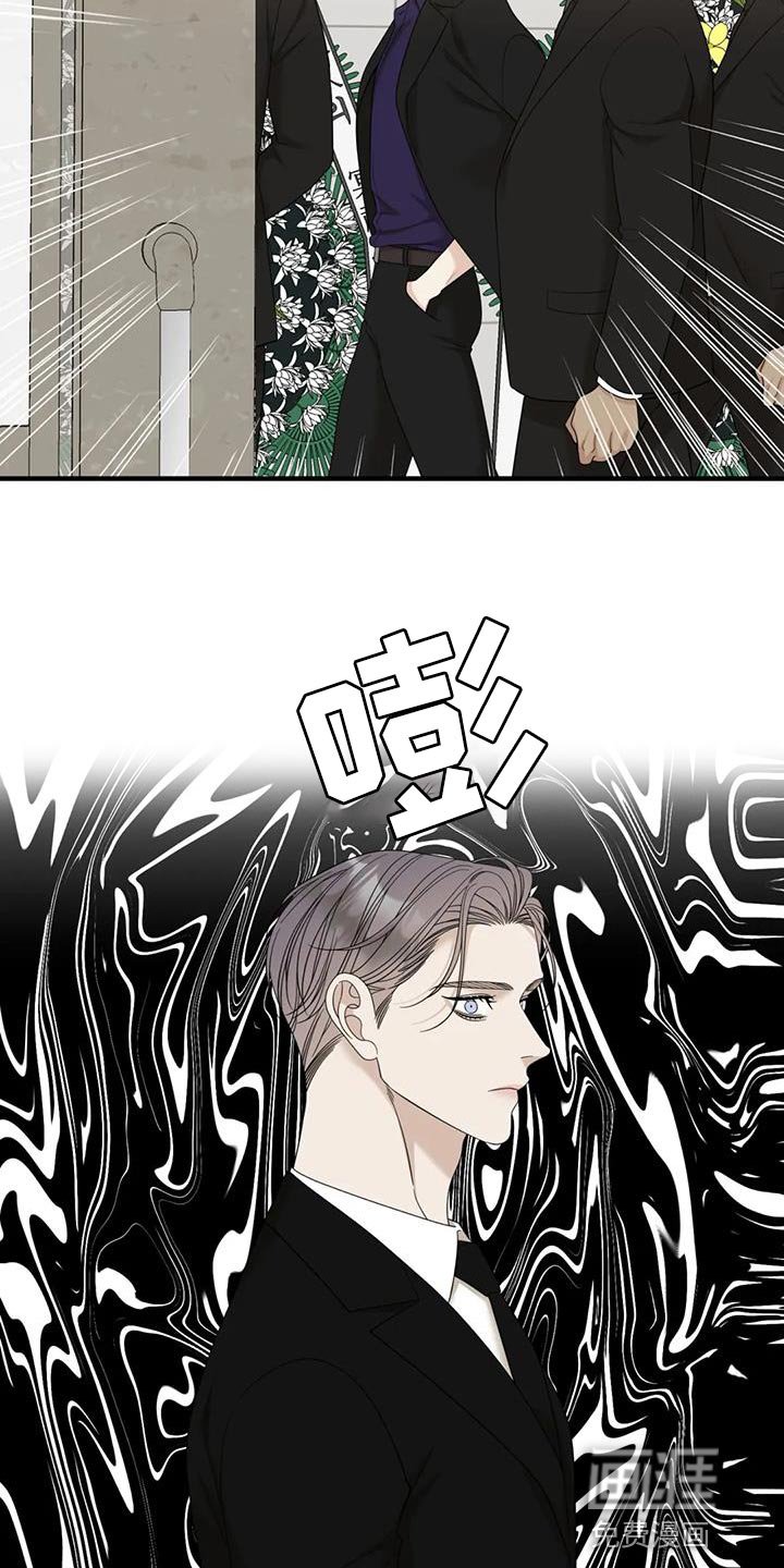 第96章：【第二季】我现在很抑郁