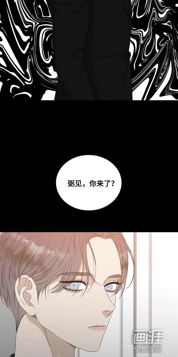 第96章：【第二季】我现在很抑郁