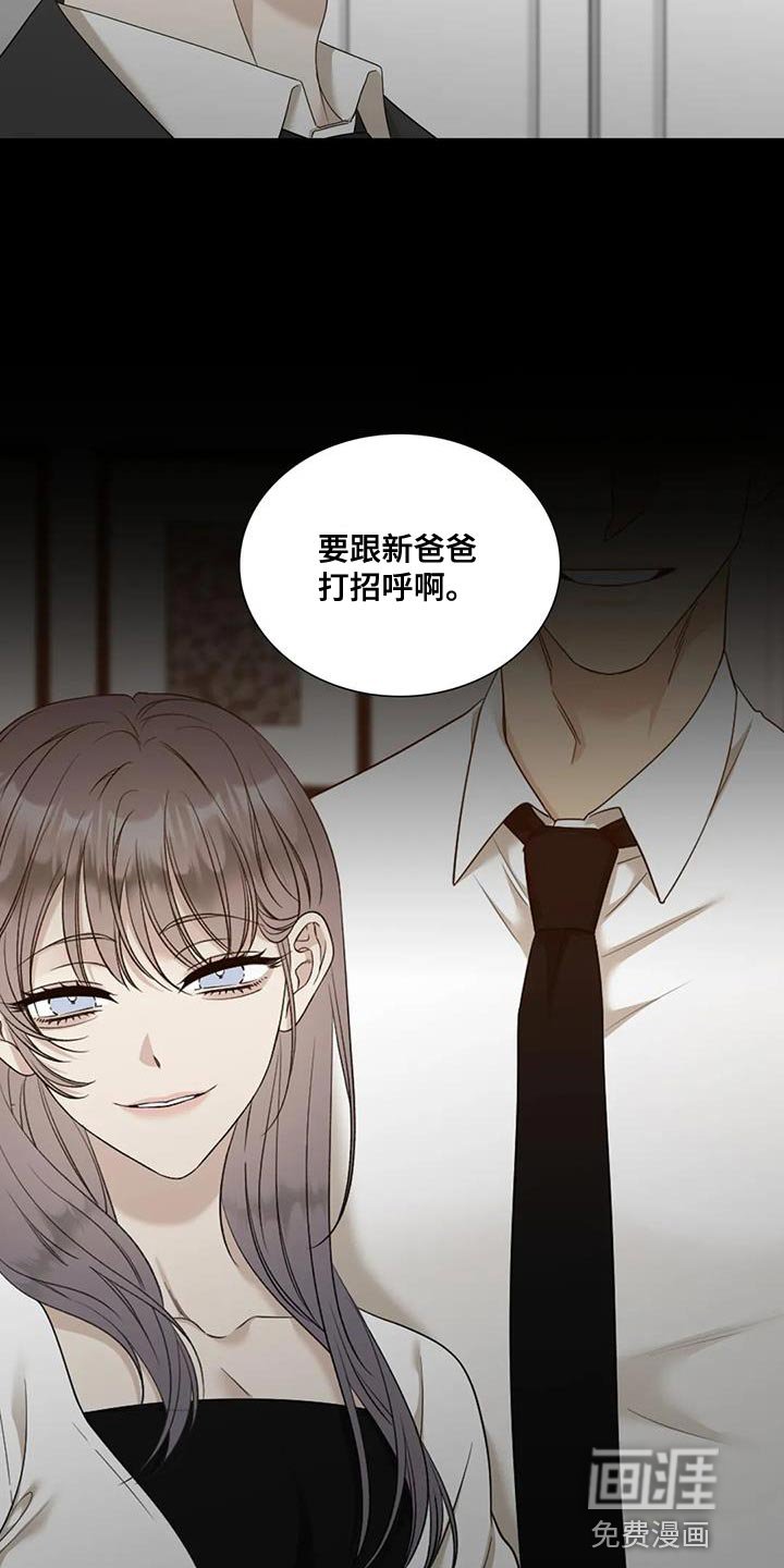 第96章：【第二季】我现在很抑郁