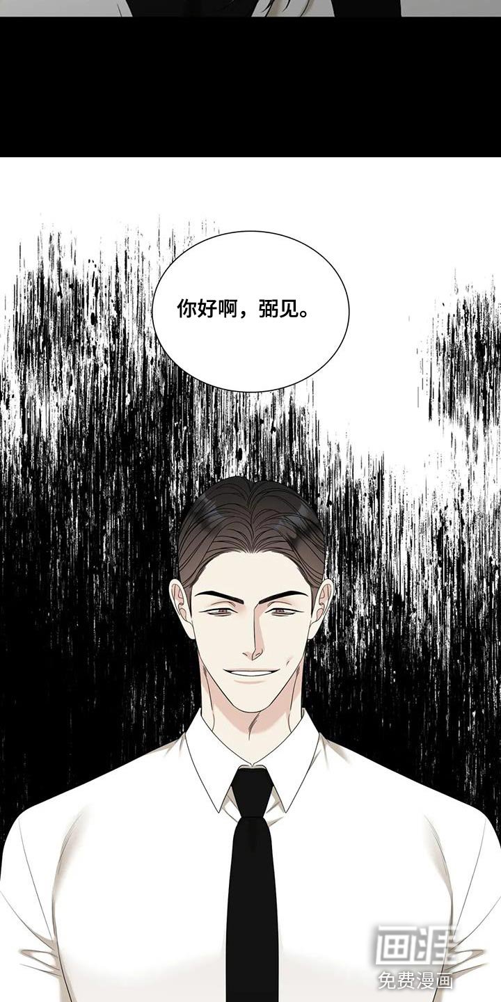 第96章：【第二季】我现在很抑郁