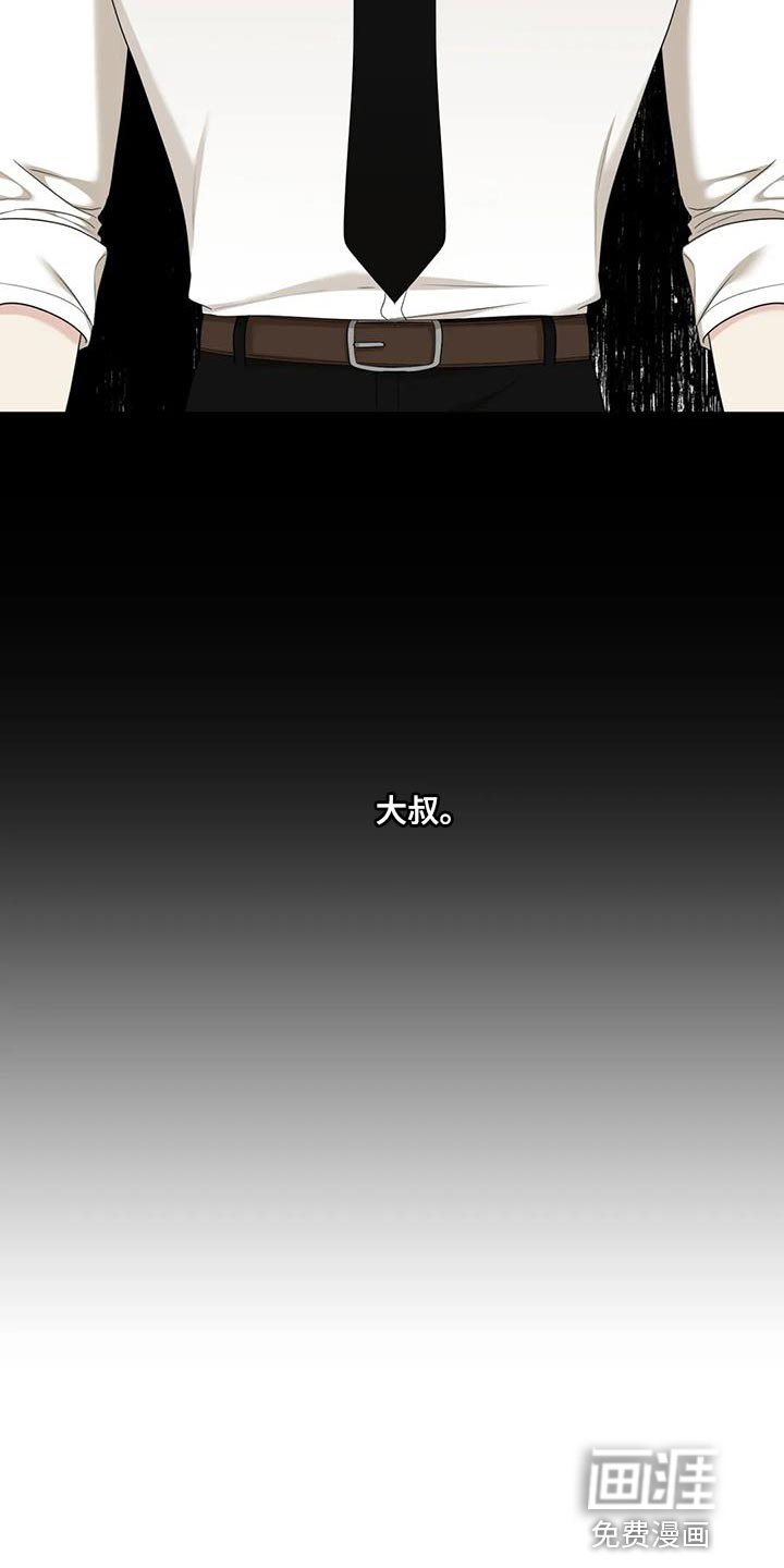 第96章：【第二季】我现在很抑郁