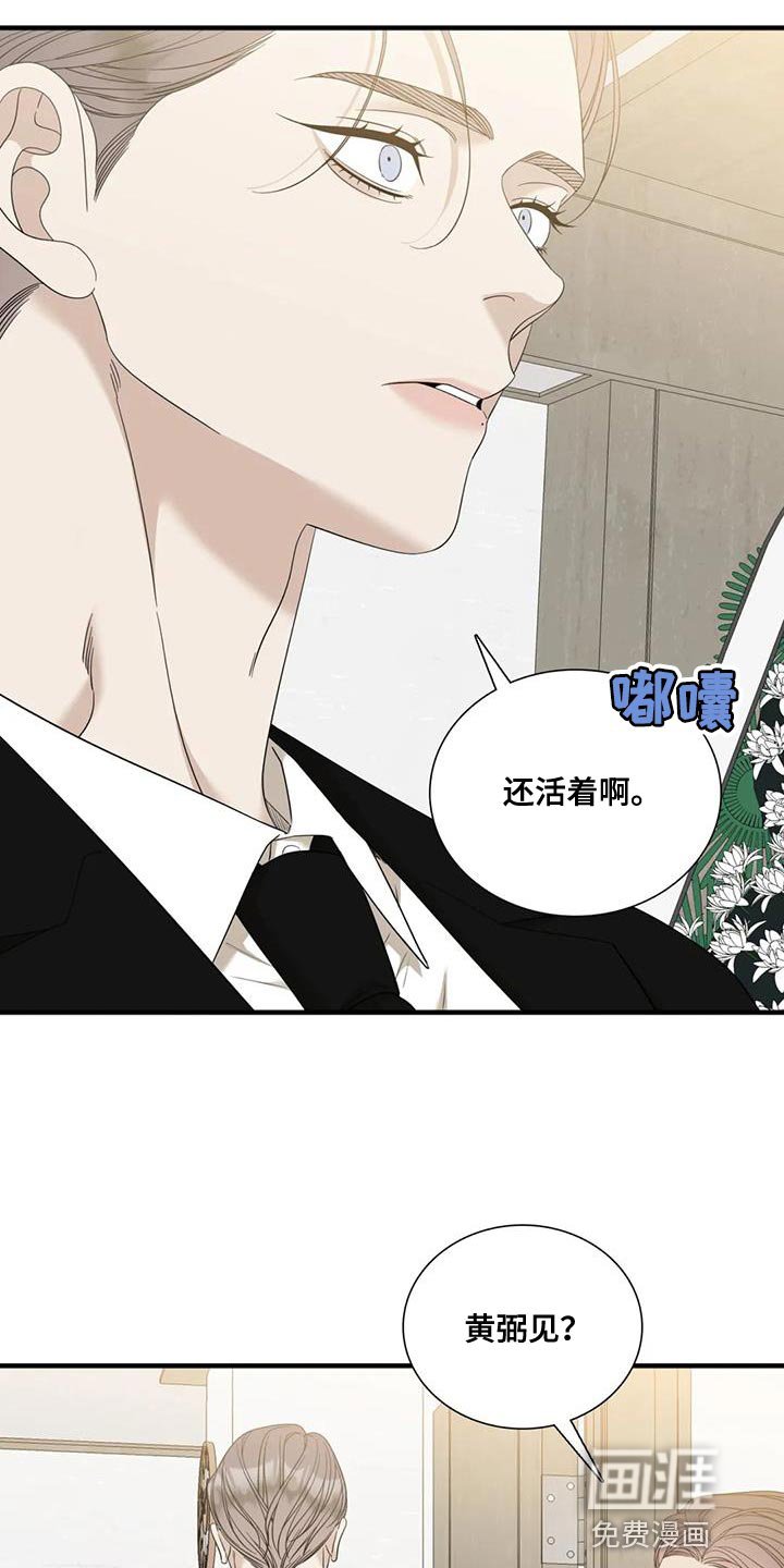 第96章：【第二季】我现在很抑郁