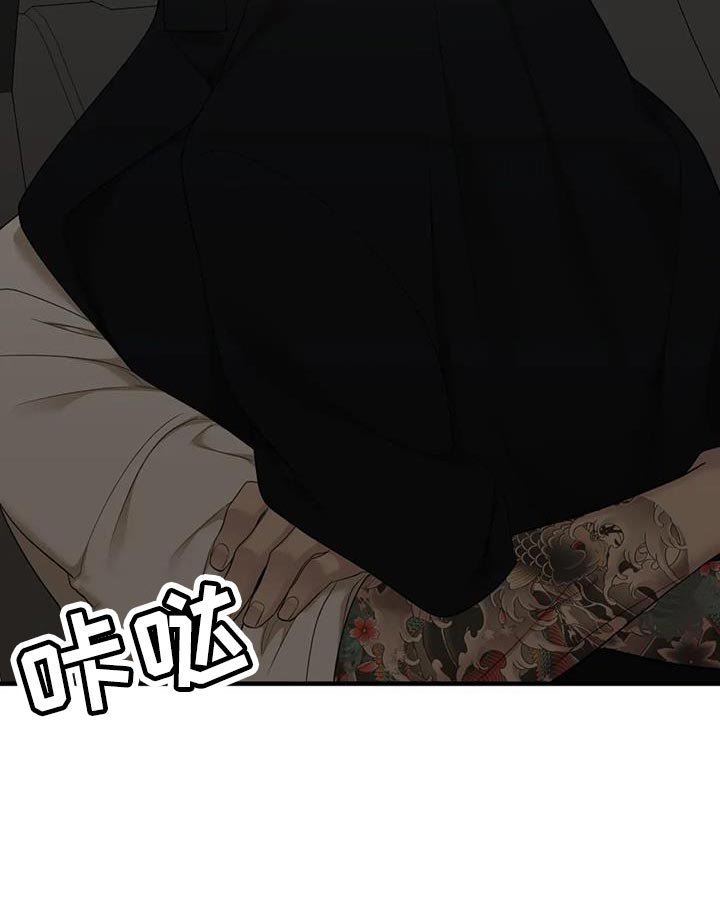 第96章：【第二季】我现在很抑郁