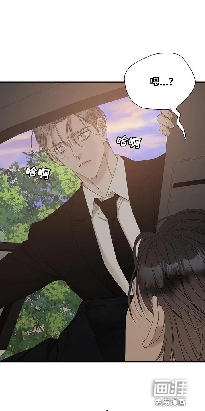 第96章：【第二季】我现在很抑郁
