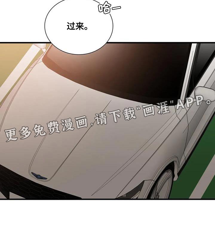 第96章：【第二季】我现在很抑郁