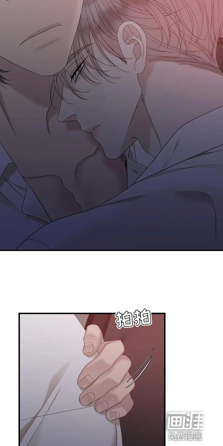 第97章：【第二季】因为太珍贵