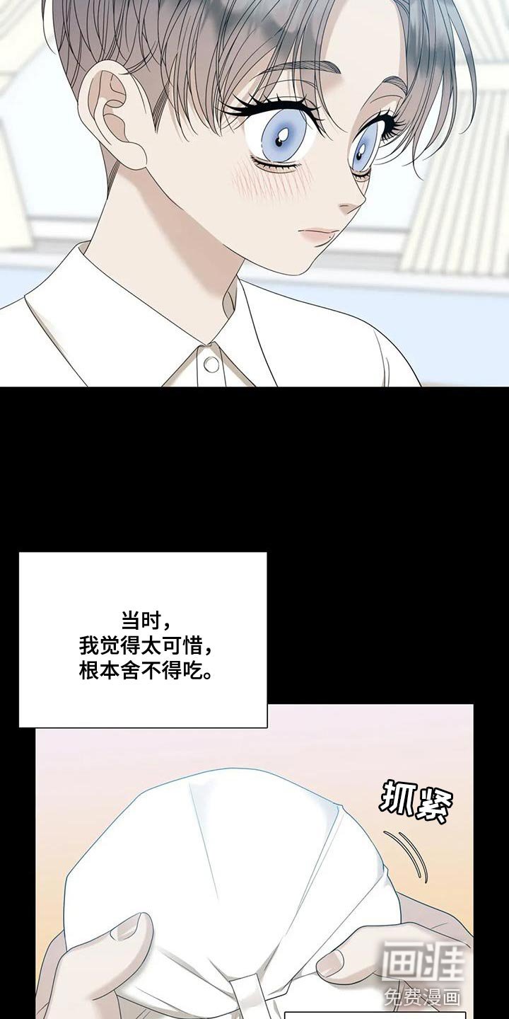 第97章：【第二季】因为太珍贵