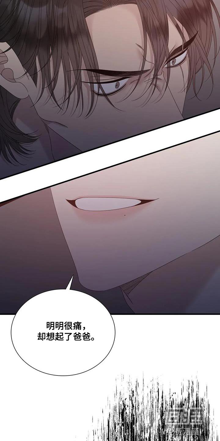 第98章：【第二季】好招人喜欢