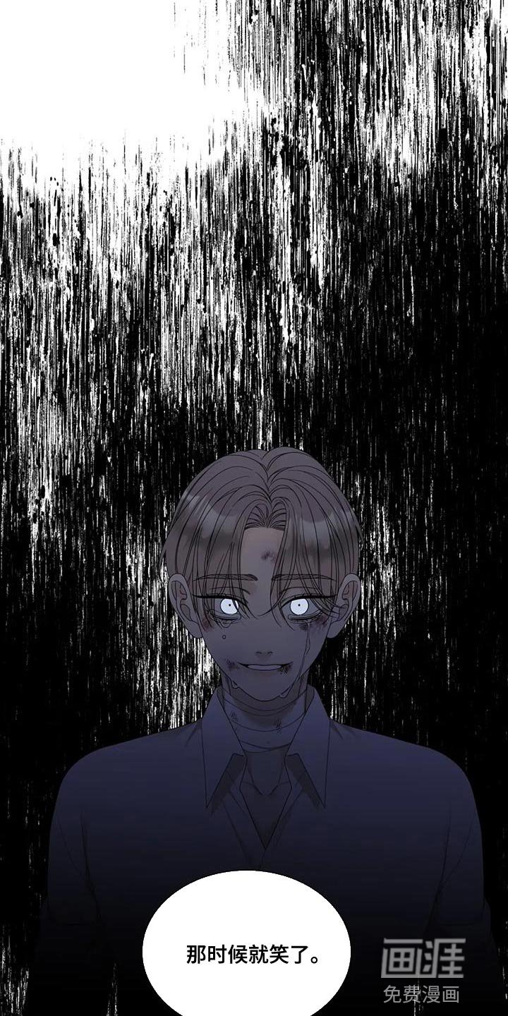 第98章：【第二季】好招人喜欢