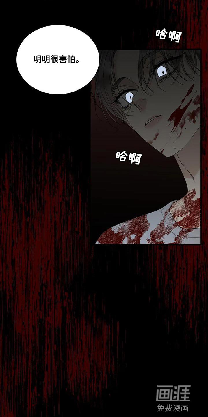 第98章：【第二季】好招人喜欢