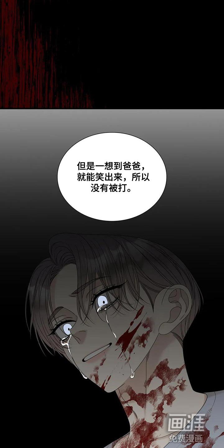 第98章：【第二季】好招人喜欢