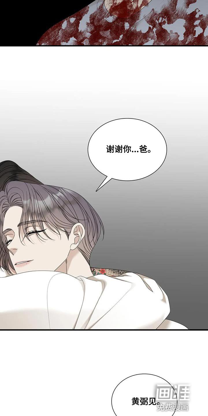 第98章：【第二季】好招人喜欢