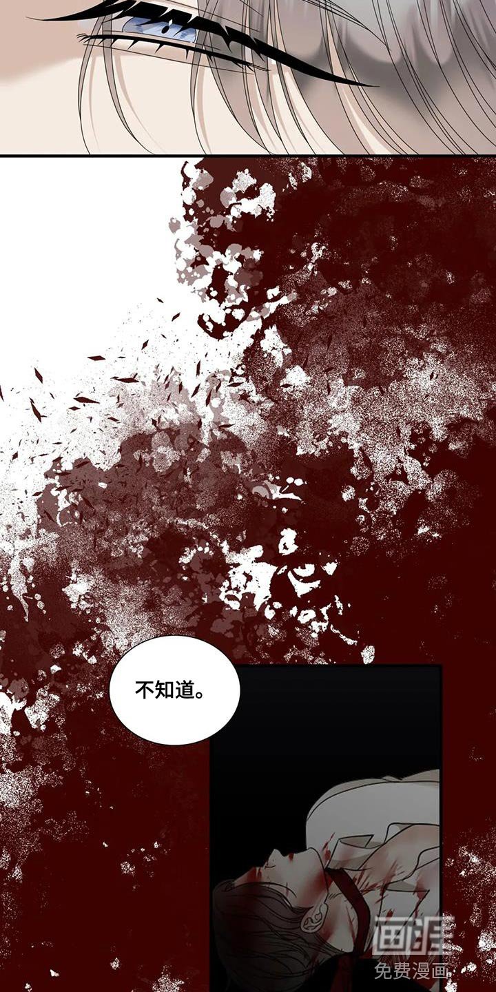 第98章：【第二季】好招人喜欢