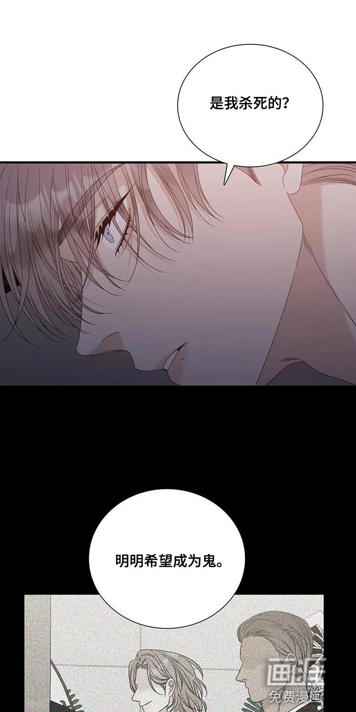 第98章：【第二季】好招人喜欢