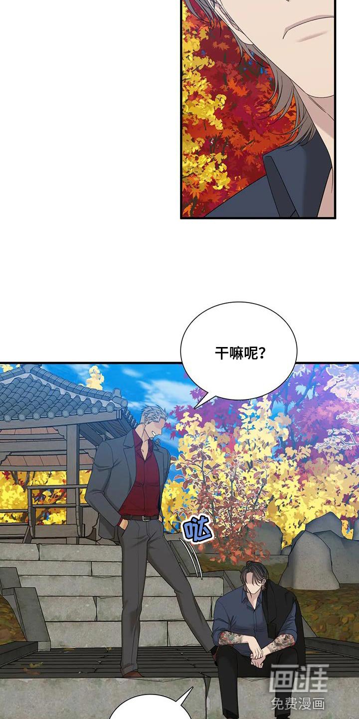 第99章：【第二季】平凡的时光