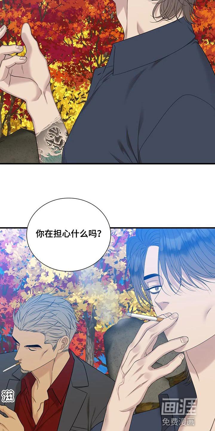 第99章：【第二季】平凡的时光