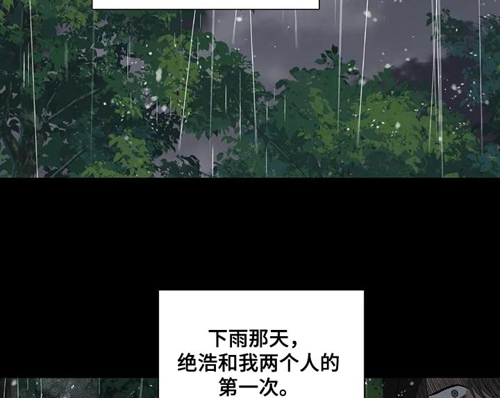第99章：【第二季】平凡的时光