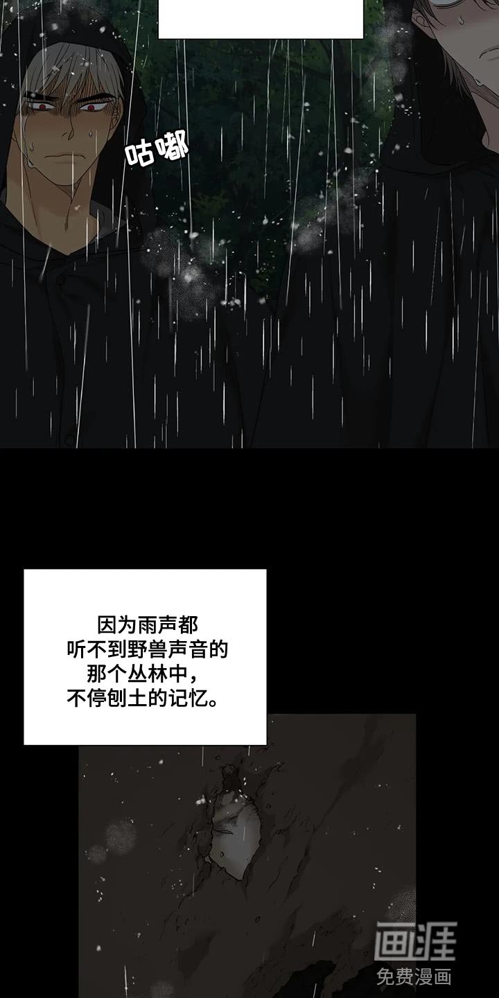 第99章：【第二季】平凡的时光