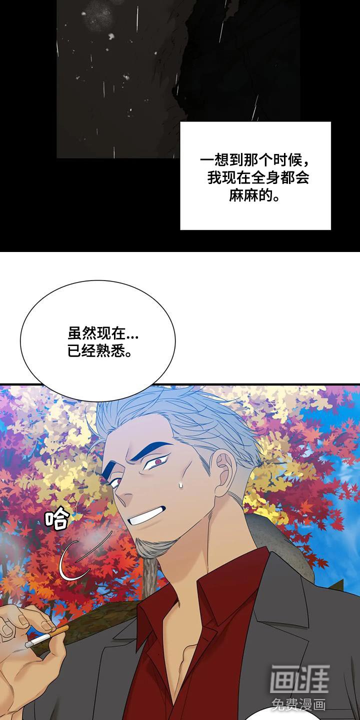 第99章：【第二季】平凡的时光