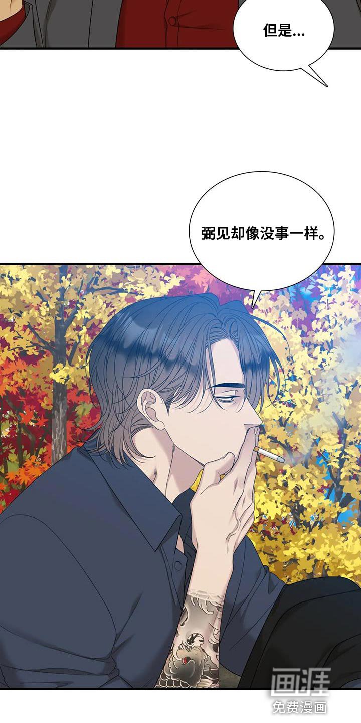 第99章：【第二季】平凡的时光