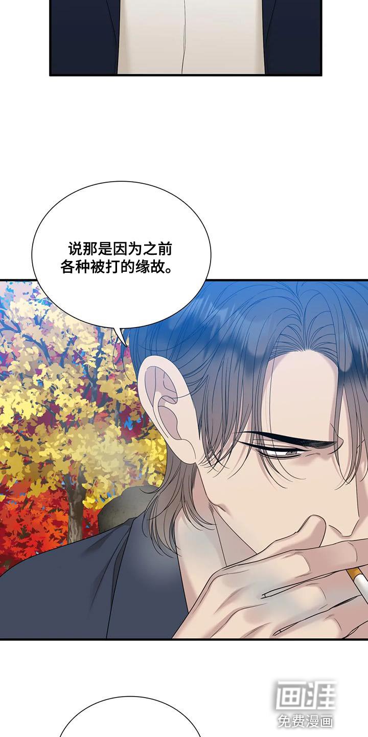 第99章：【第二季】平凡的时光