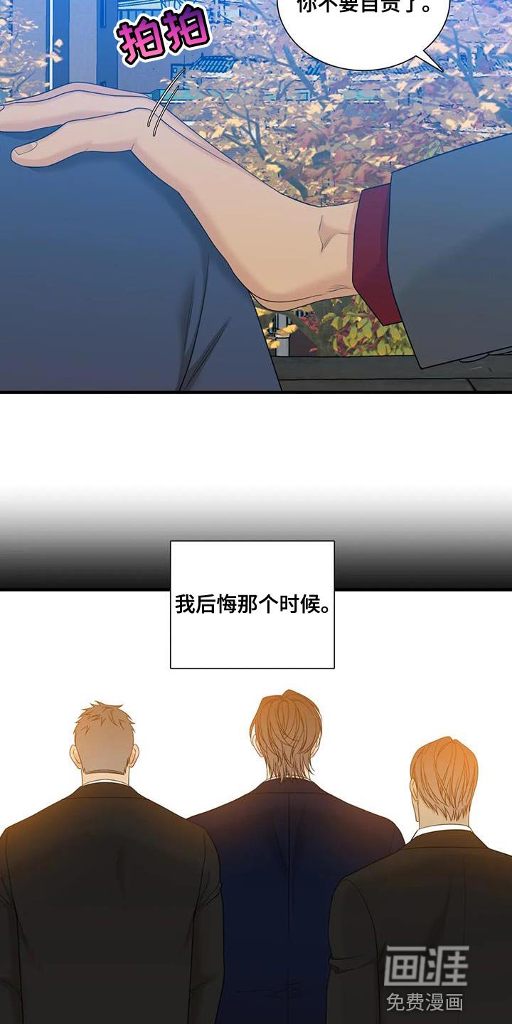 第99章：【第二季】平凡的时光