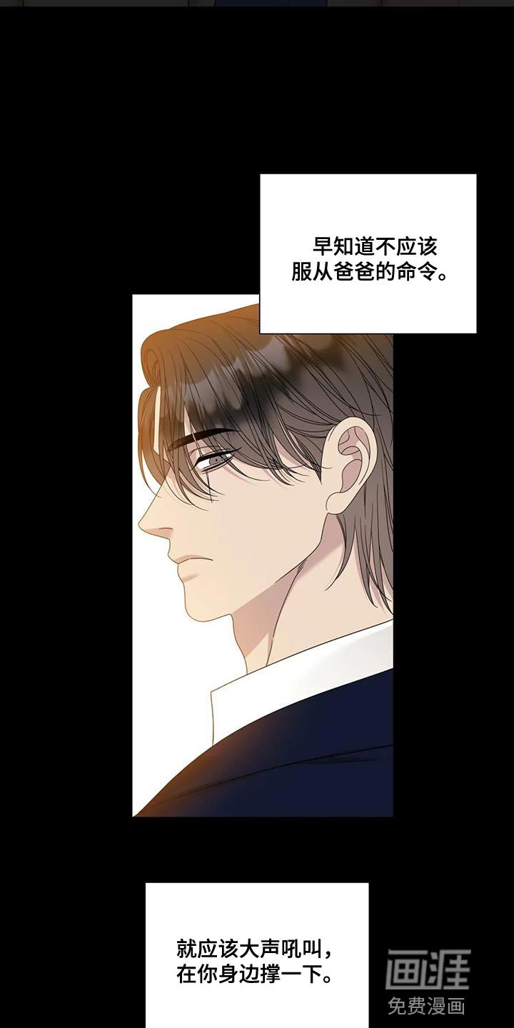第99章：【第二季】平凡的时光