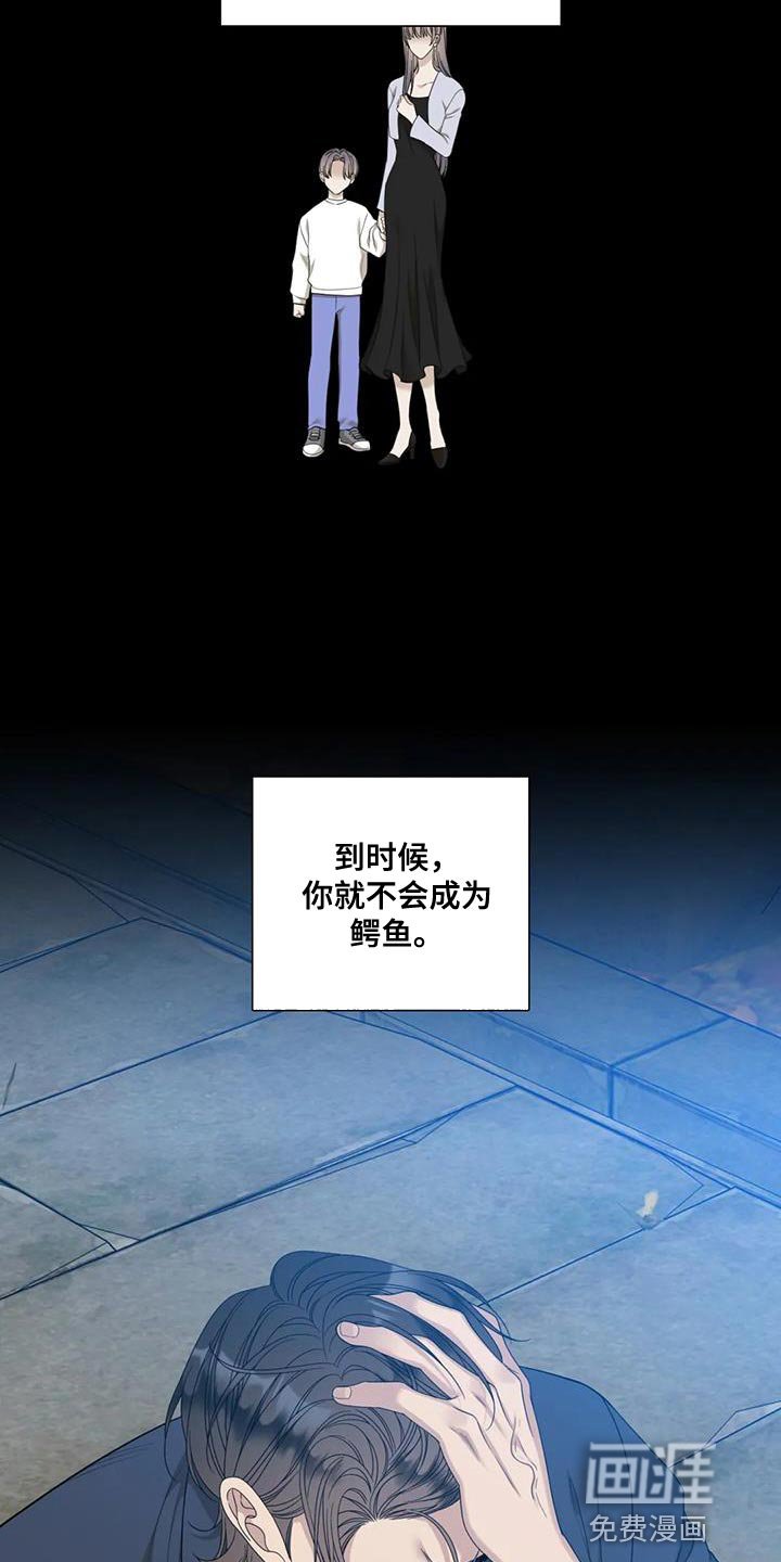第99章：【第二季】平凡的时光