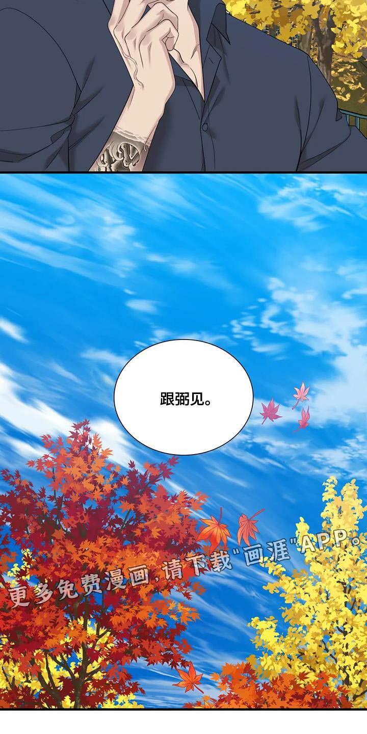 第99章：【第二季】平凡的时光