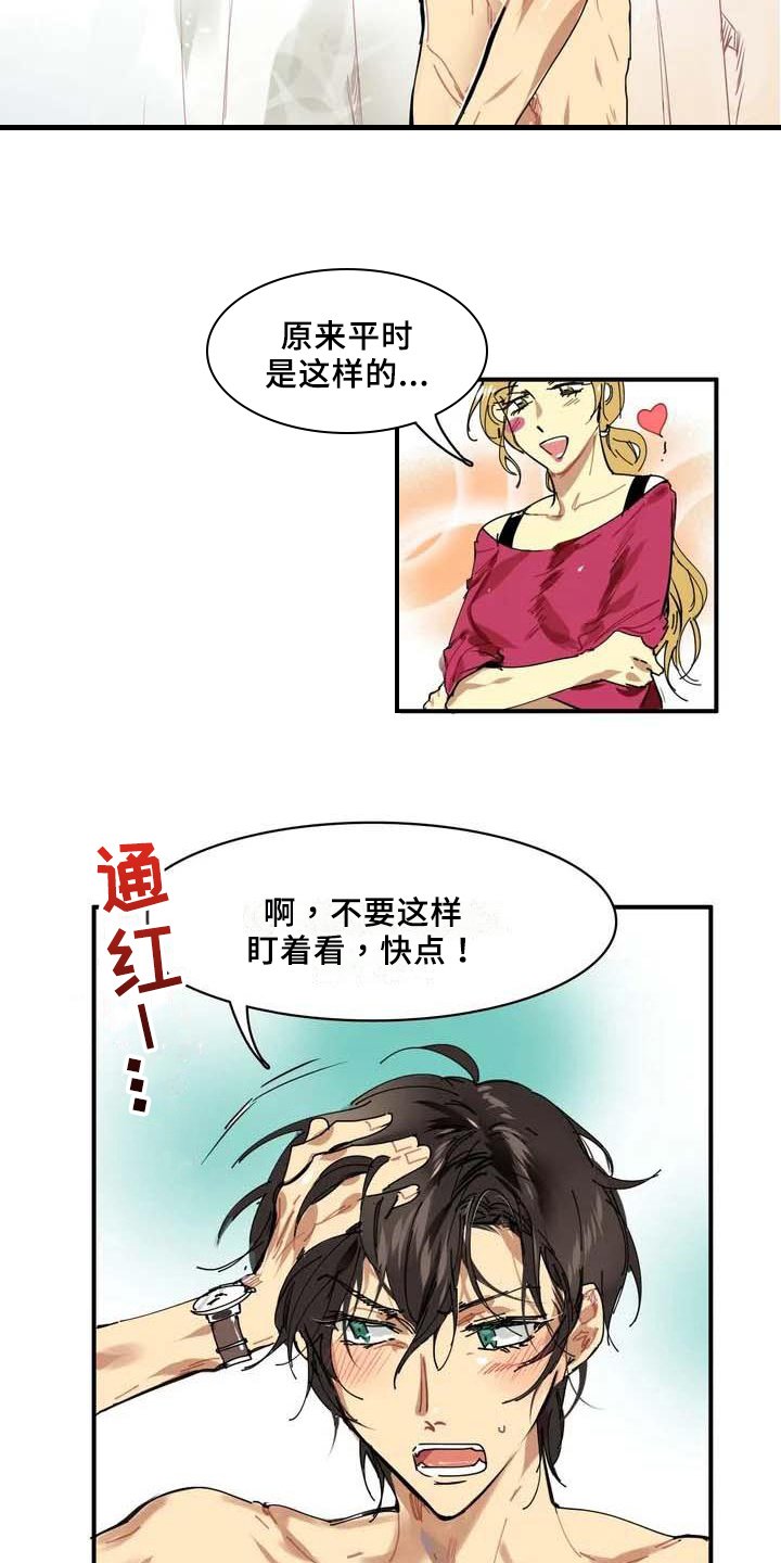 第1章：赚钱