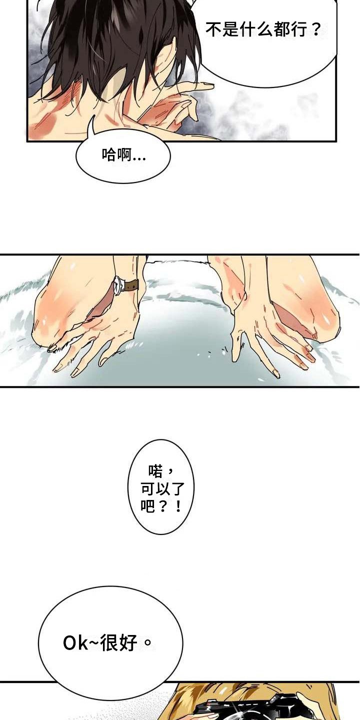 第1章：赚钱