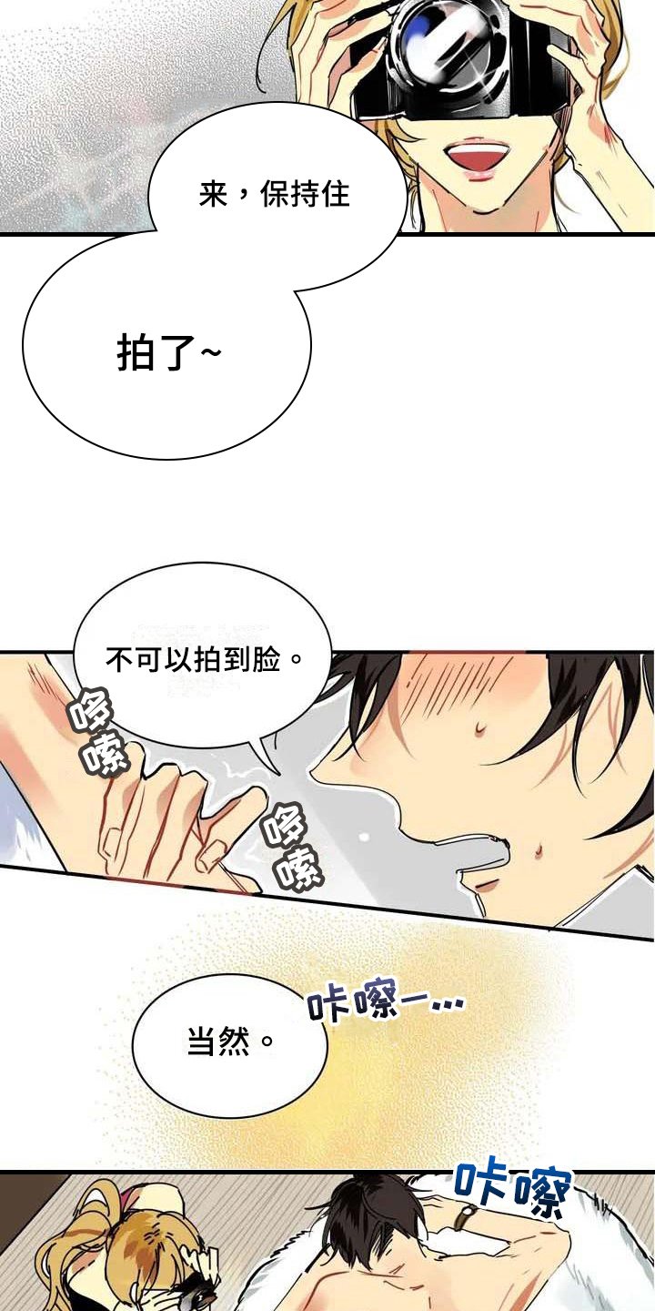 第1章：赚钱